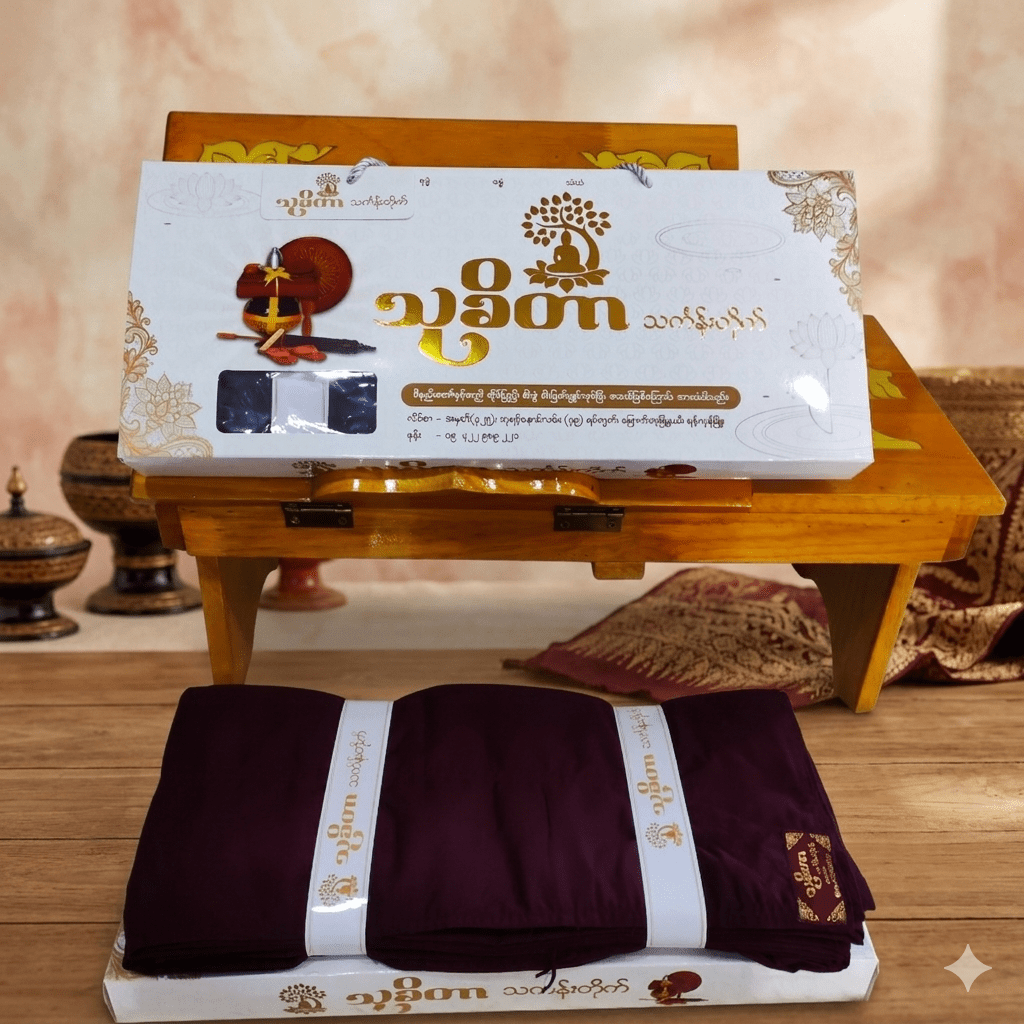 သုခိတာ သဃ်န်း (ဝါးပိုးချည်)