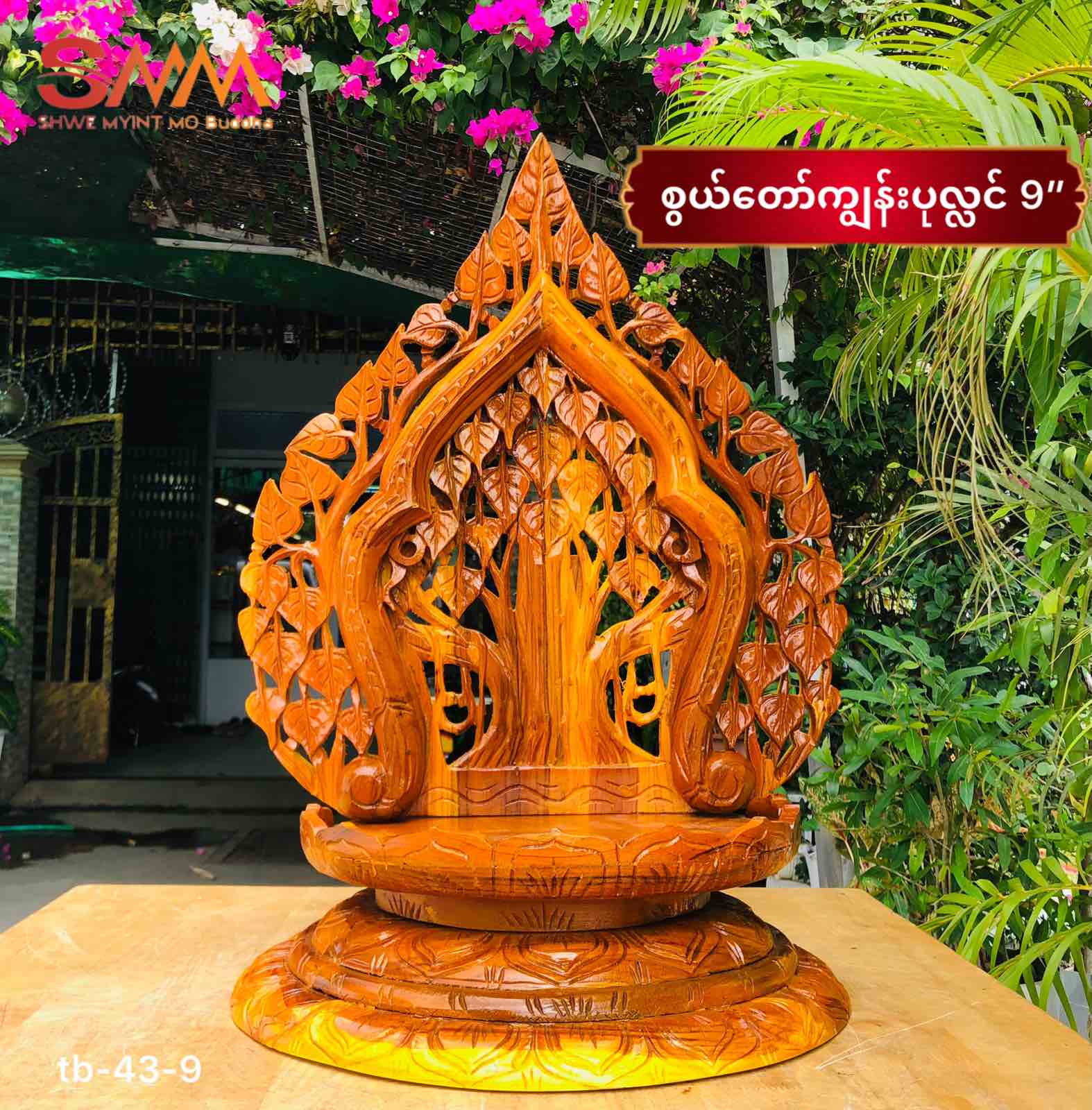 စွယ်တော်ကျွန်းပုလ္လင်