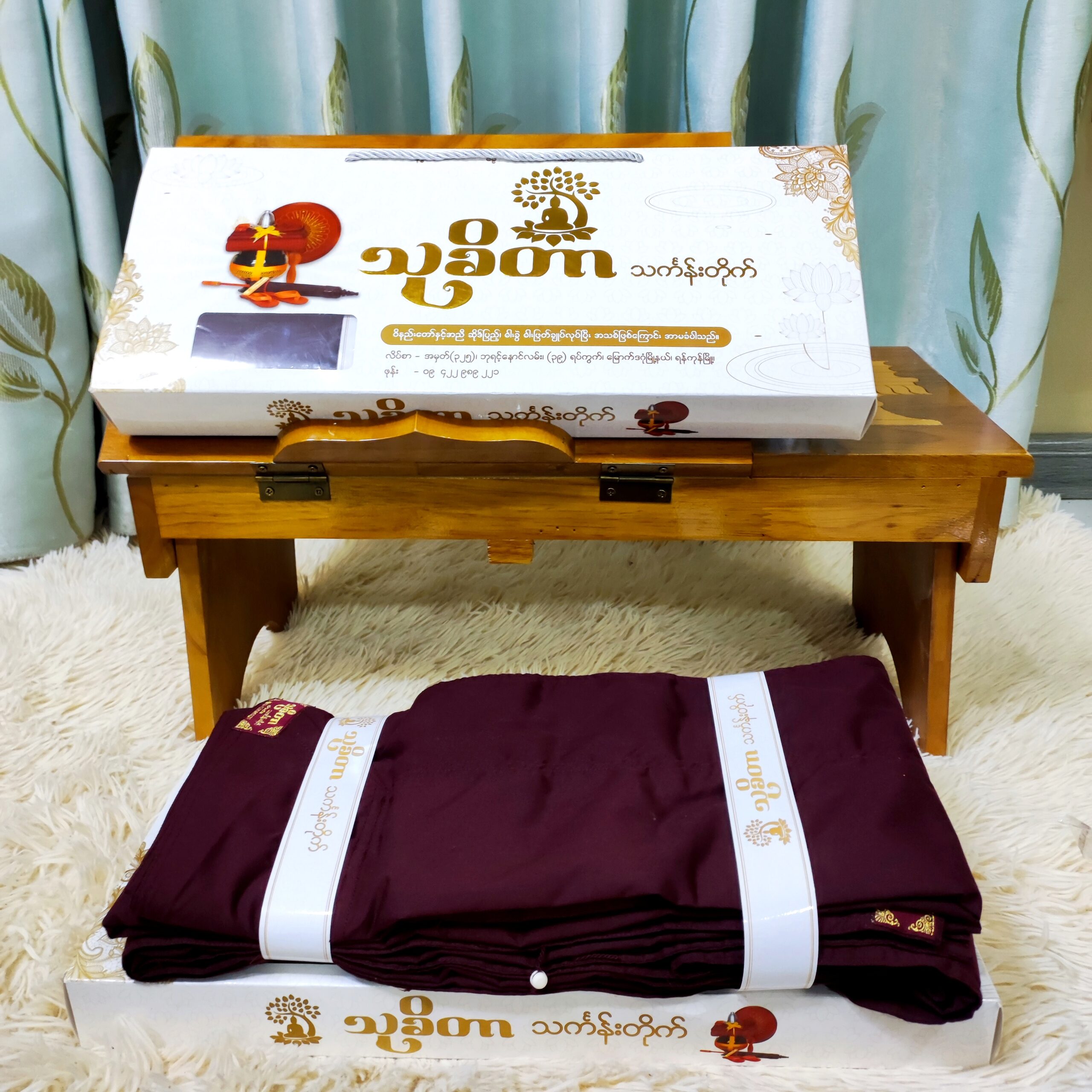 သုခိတာ သဃ်န်း(စင်ကာပူချည်)