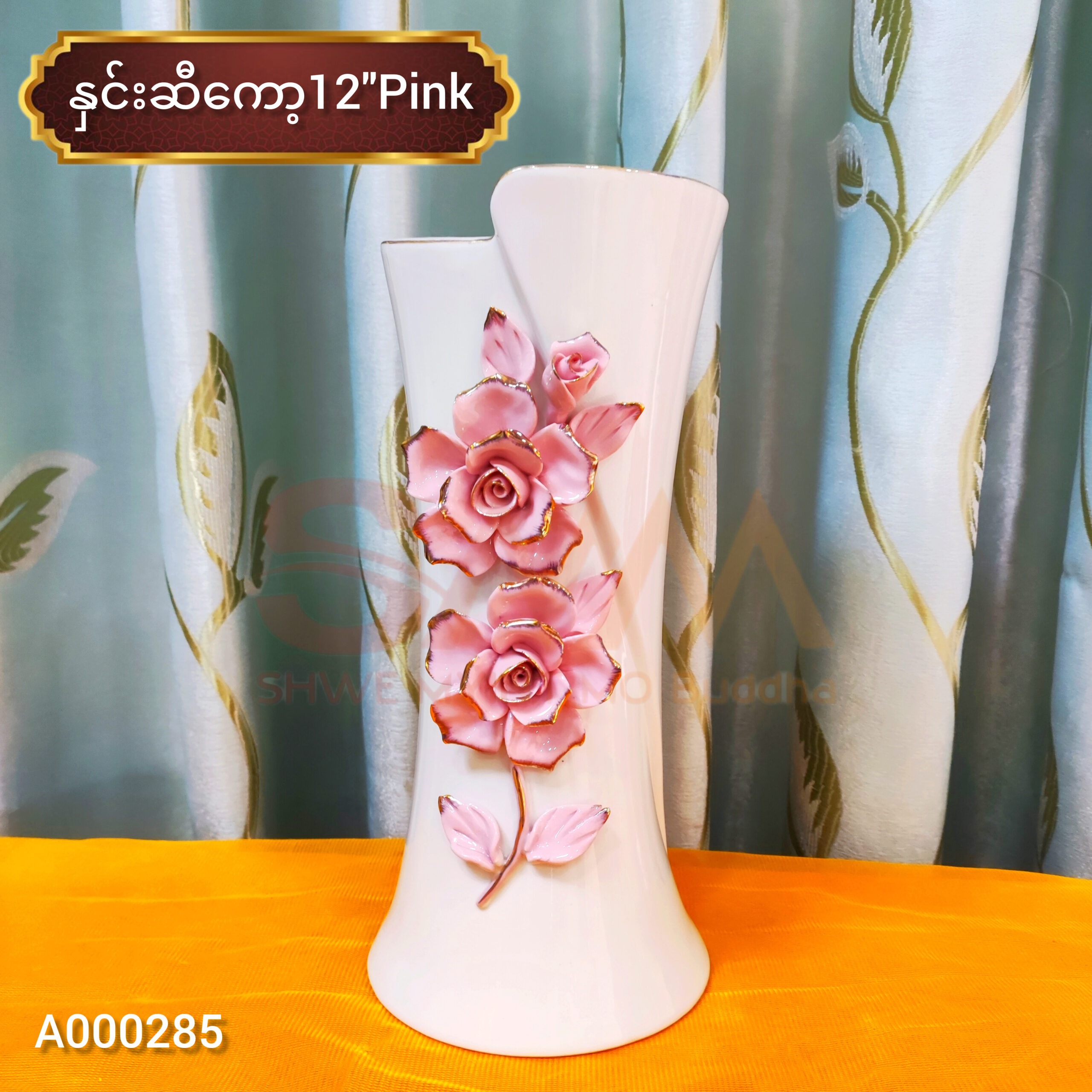 နှင်းဆီကော့ 12in (pink)