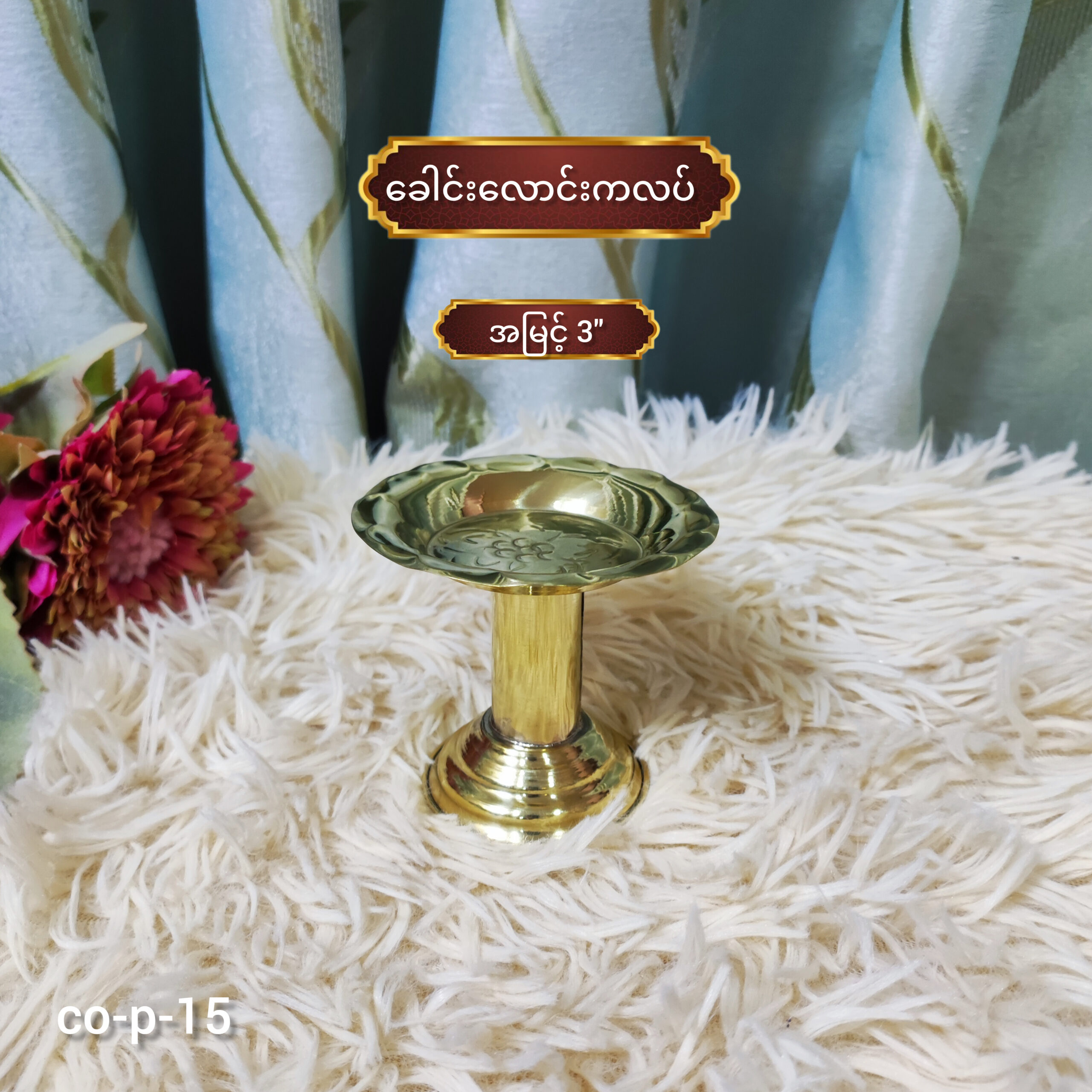 ခေါင်းလောင်းကလပ်