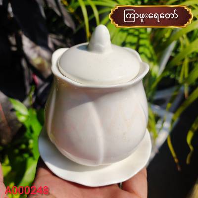 ကြာဖူးရေတော်