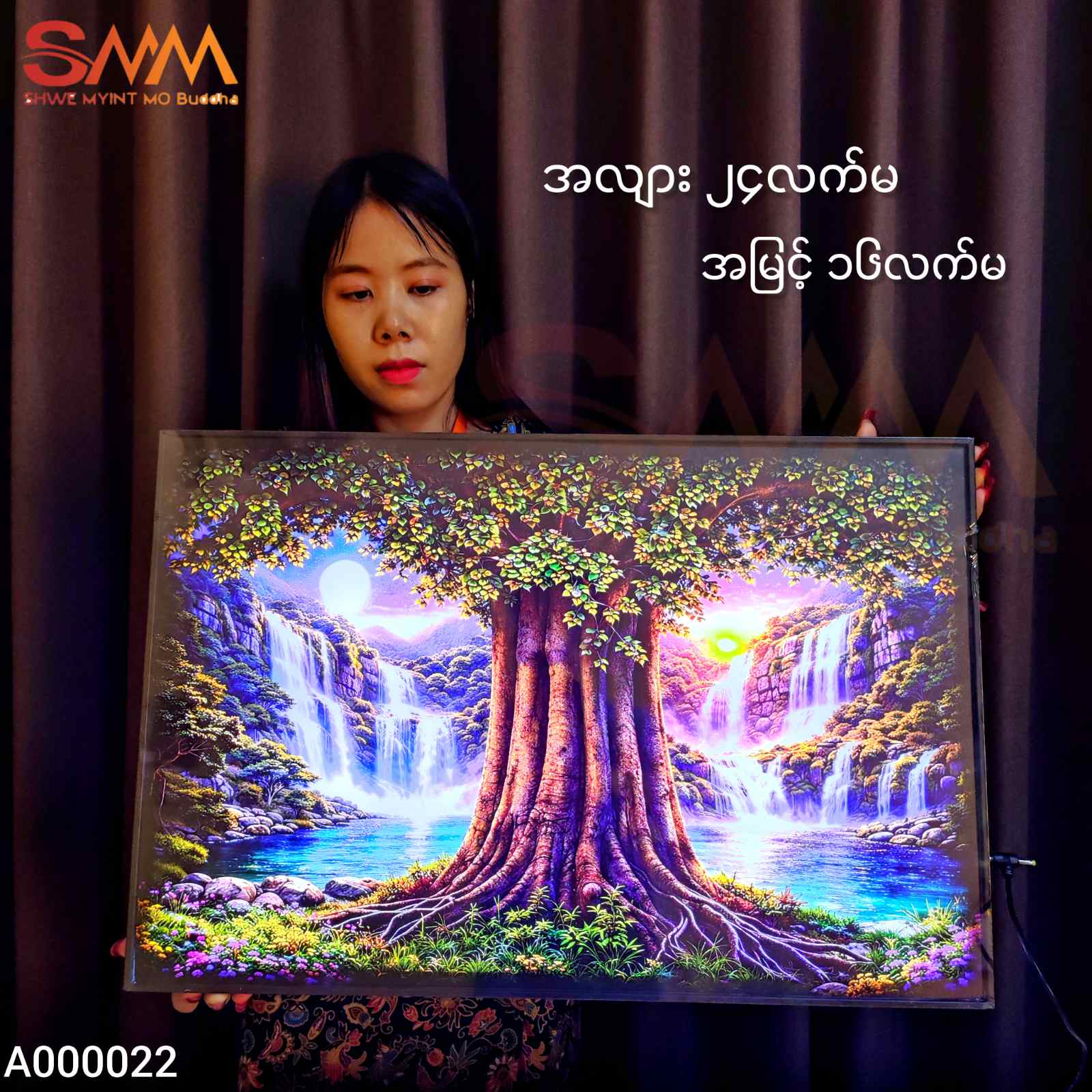 ညောင်ပင်ကြာရေကန်