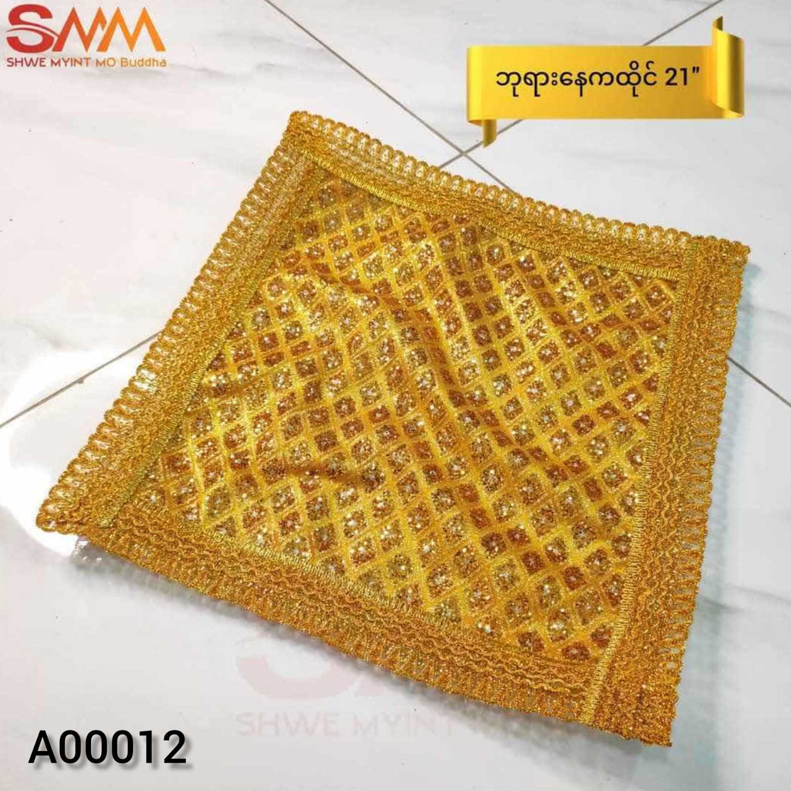 ဘုရားနေကထိုင် 21"