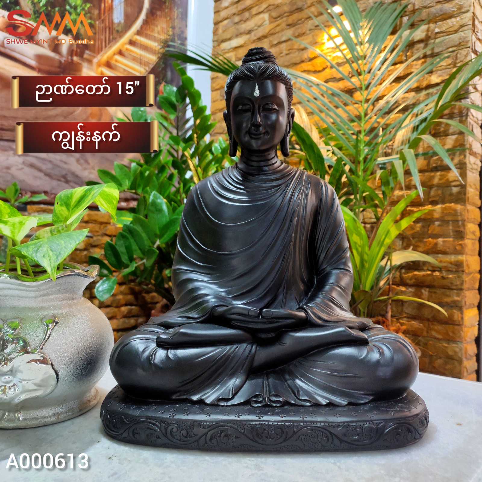 ကျွန်းနက်